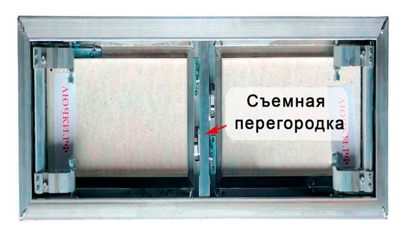 Съемная перегородка