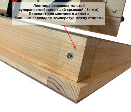 Чердачная лестница LRF Termo Extrem 84 mm 700*1200*2800 Чердачная лестница LRF Termo Extrem 84 mm 700*1200*2800