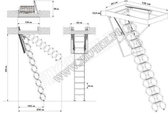 Чердачная лестница Oman Nozycowe Termo 600*1300*2900 Чердачная лестница Oman Nozycowe Termo 600*1300*2900
