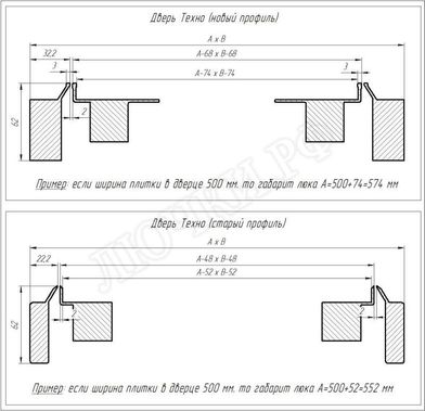 Люк под плитку Техно Противопожарный 1 створка Люк под плитку Техно Противопожарный 1 створка