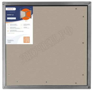 Люк под плитку Секрет 3.0 600*600, 1 створка Люк под плитку Секрет 3.0 600*600, 1 створка