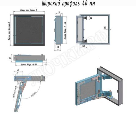 Люк под плитку Нажимной Секрет-Лайт 400*500 Люк под плитку Нажимной Секрет-Лайт 400*500