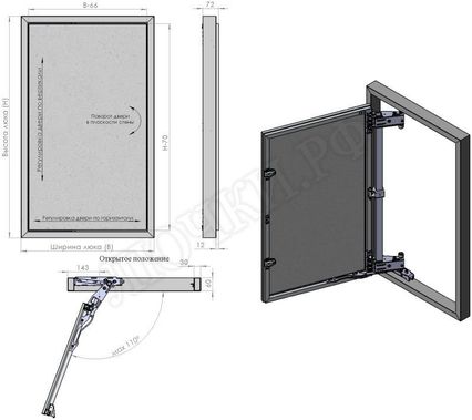 Нажимной Мега Алюм 500*500 Нажимной Мега Алюм 500*500