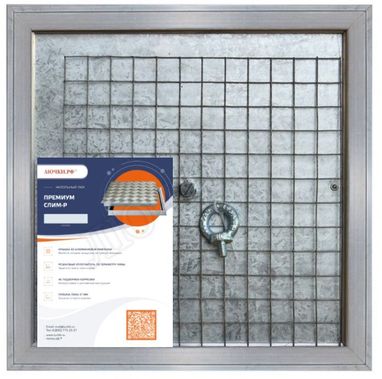 Напольный люк Невидимка Премиум Слим 700*700 Напольный люк Невидимка Премиум Слим 700*700