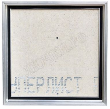 Напольный люк Невидимка Премиум Слим 700*700 Напольный люк Невидимка Премиум Слим 700*700