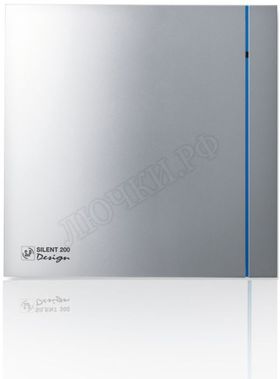 Вытяжной вентилятор SILENT-200 CRZ SILVER DESIGN-3C Вытяжной вентилятор SILENT-200 CRZ SILVER DESIGN-3C